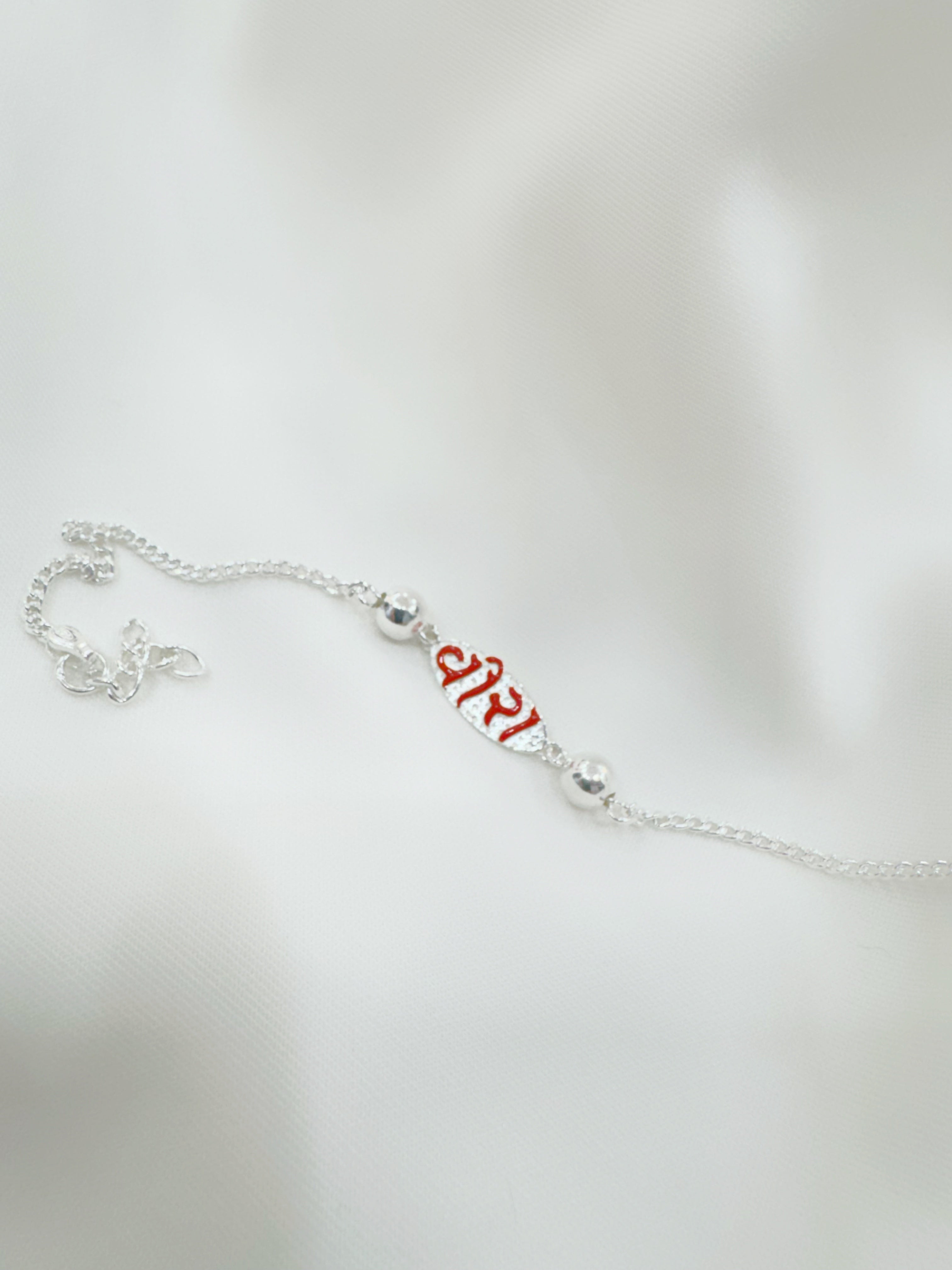 Veera Rakhi in Pure 92.5 Silver – Gift-Ready Keepsake Rakhi